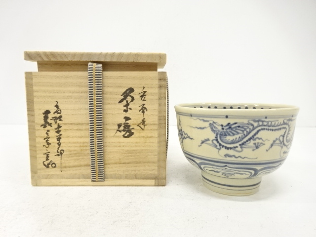 JAPANESE TEA CEREMONY / KOSOBE WARE TEA BOWL CHAWAN / ARTISAN WORK